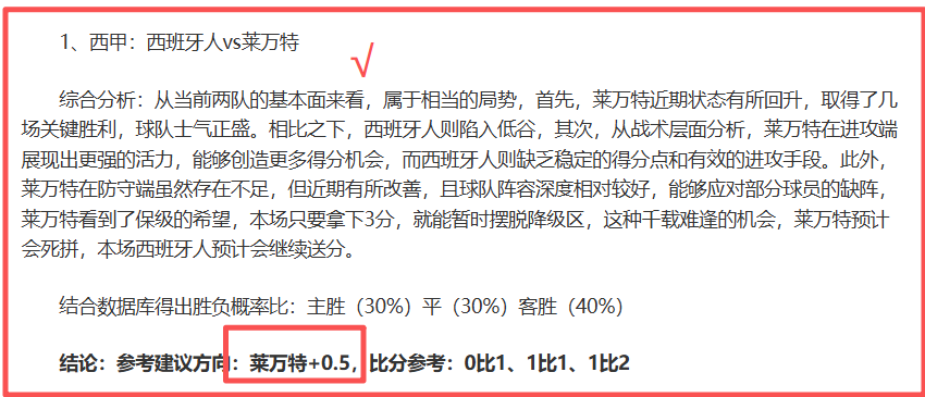 横滨逆转海,港止住连败,分钟丢两球,2026世界杯投注官网,世界杯投注,世界杯竞猜,足球投注,世界杯赛程,体育博彩,世界杯赔率,线上投注,世界杯投注平台,世界杯投注指南