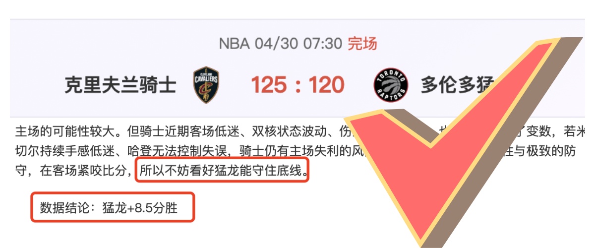 图雷得手苏,亚雷斯精准,长传,2026世界杯投注官网,世界杯投注,世界杯竞猜,足球投注,世界杯赛程,体育博彩,世界杯赔率,线上投注,世界杯投注平台,世界杯投注指南