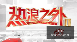 中国女篮绝,地反击,韩旭,亚博体育,亚博体育官网,亚博体育app,亚博体育平台