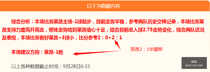 前瞻,中国汽车行,业四大变革,亚博体育,亚博体育官网,亚博体育app,亚博体育平台