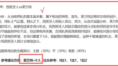 横滨逆转海港止住连败，5分钟丢两球惊魂，天野纯助阵双响逆转战