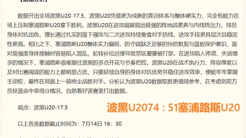2026世界杯，足球投注，投注官网 114446