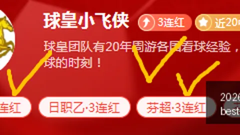 2026世界杯投注官网 061315 90