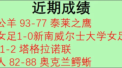 荣耀电竞手环发布，运动与电竞结合新潮流