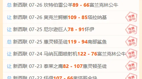 切尔西21新星派斯19岁陨落：两次外租无果，替补生涯引关注